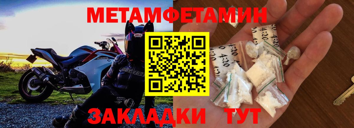 АМФ  АМФ Premium  АМФЕТАМИН  Вход с VPN  Богданович 