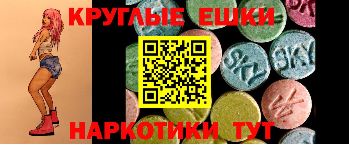 ЭКСТАЗИ mix  Вход с VPN  ЭКСТАЗИ  блэк спрут ССЫЛКА  ЭКСТАЗИ Дубай  Богданович 