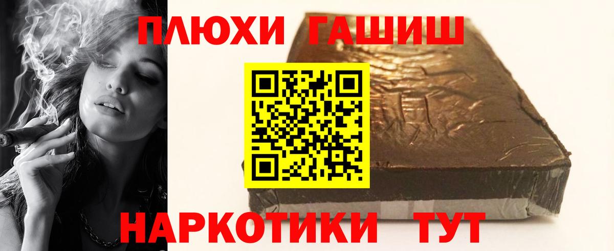 Богданович  ГАШ  Вход с VPN  Гашиш хэш  Гашиш Cannabis 