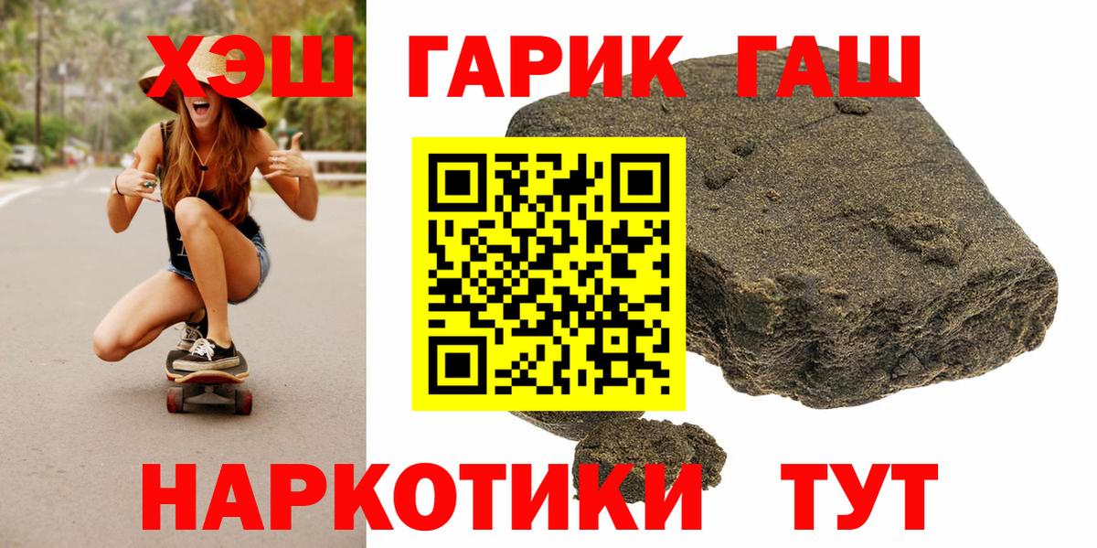 ГАШ VHQ Богданович