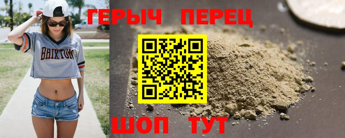 Богданович  ГЕРОИН VHQ  Вход с VPN 