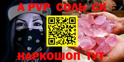 прущие крисы Бузулук