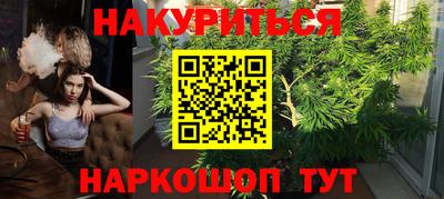 прущие крисы Бузулук