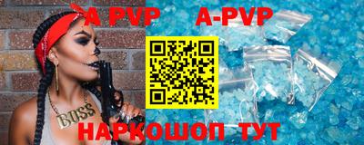 apvp Бугуруслан