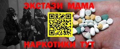 прущие крисы Бузулук