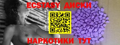 прущие крисы Бузулук