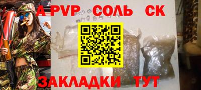 apvp Бугуруслан