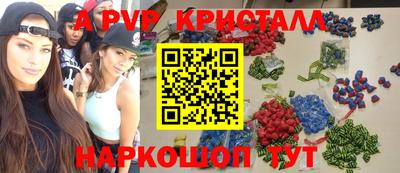 прущие крисы Будённовск