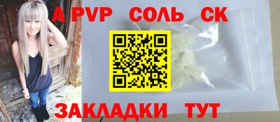 прущие крисы Будённовск
