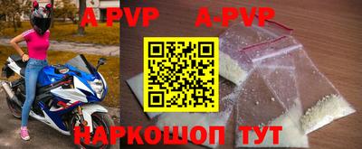 прущие крисы Бузулук