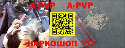 прущие крисы Будённовск