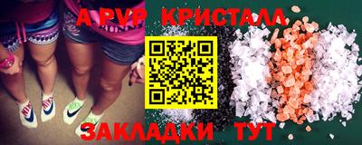 прущие крисы Бузулук