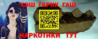 прущие крисы Бузулук