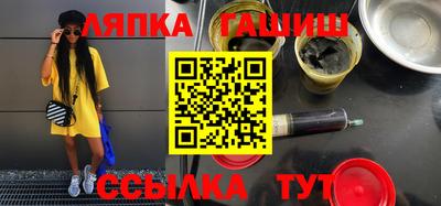 прущие крисы Бузулук