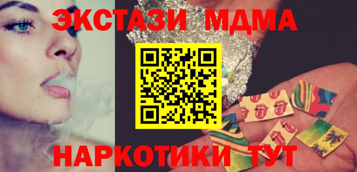 MDMA VHQ Богданович