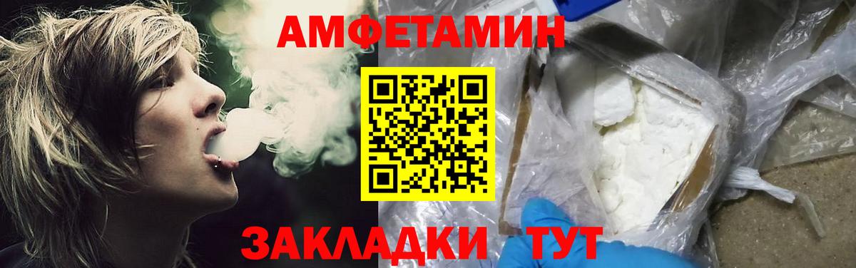 МЕТАМФЕТАМИН витя Богданович