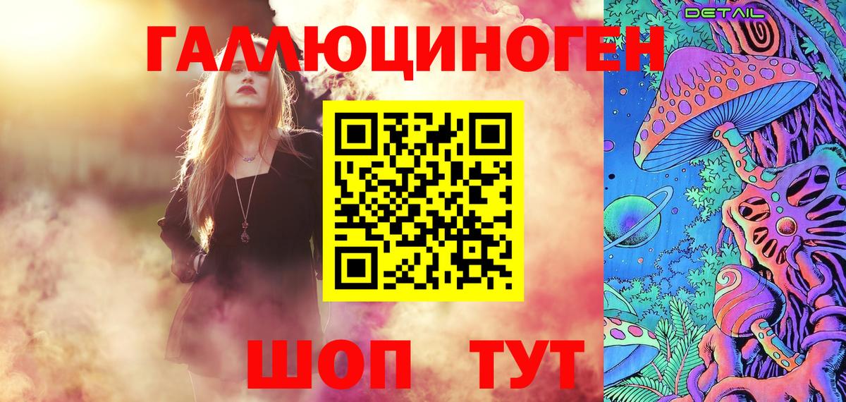 Псилоцибиновые грибы ЛСД  Галлюциногенные грибы Psilocybine cubensis  Вход с VPN  где найти   Богданович 