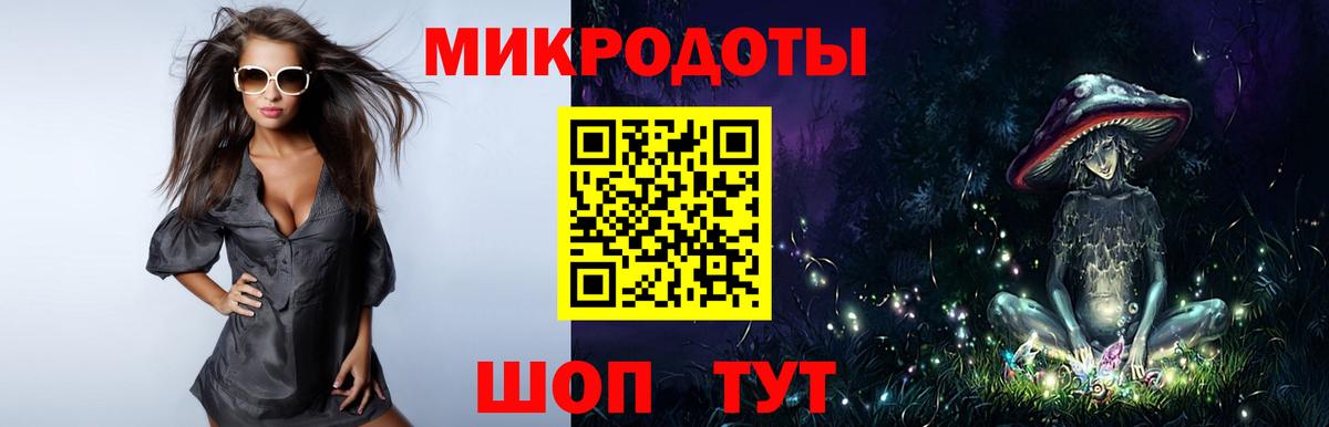 Псилоцибиновые грибы MAGIC MUSHROOMS Богданович